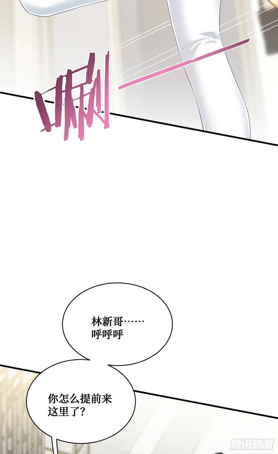 第132话：“叛国贼”金珠炫 第42页