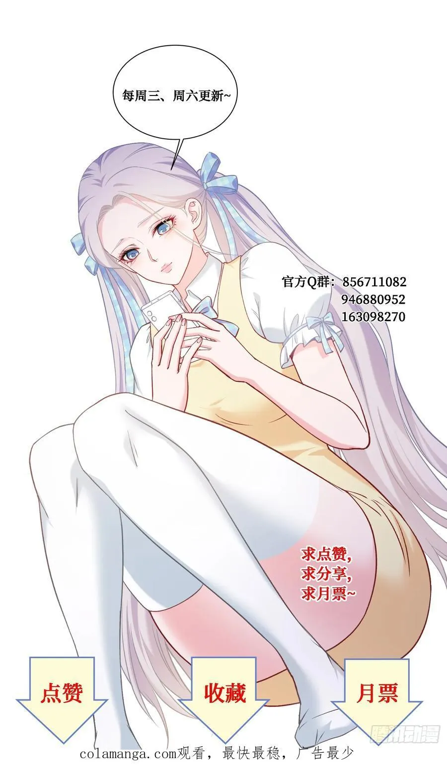 第132话：“叛国贼”金珠炫 第56页