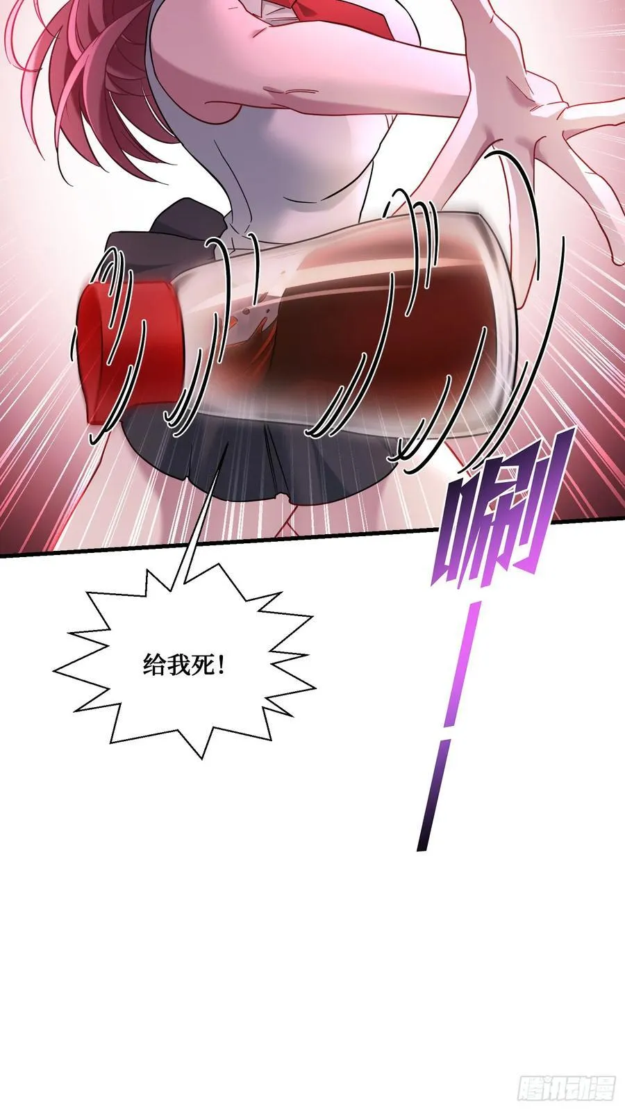 第133话：你吵到我眼睛了 第48页