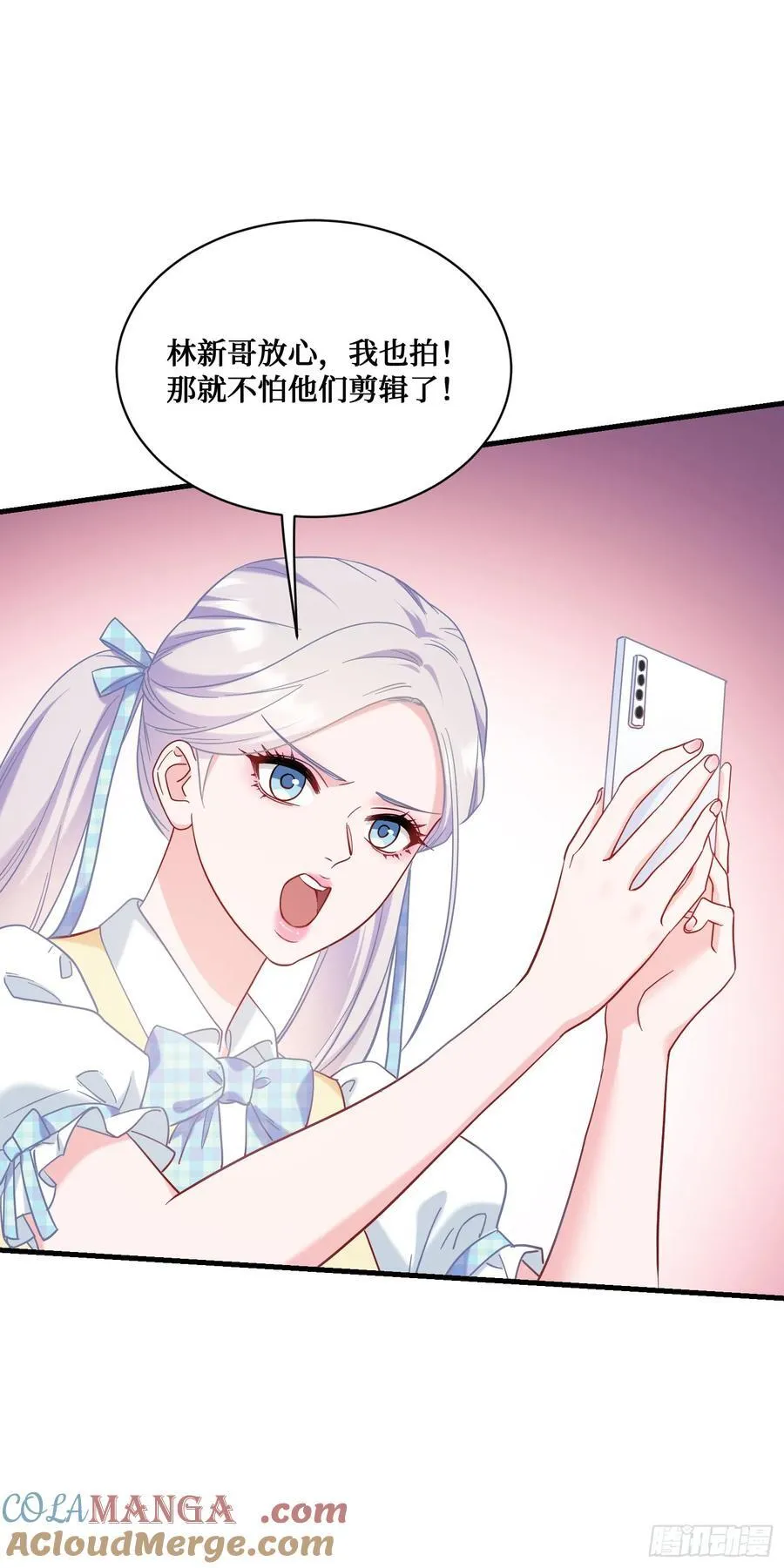 第134话：泡菜？狗都不吃 第4页