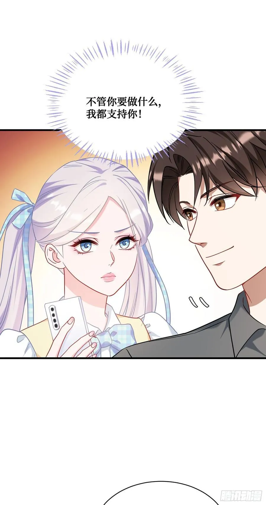 第134话：泡菜？狗都不吃 第5页