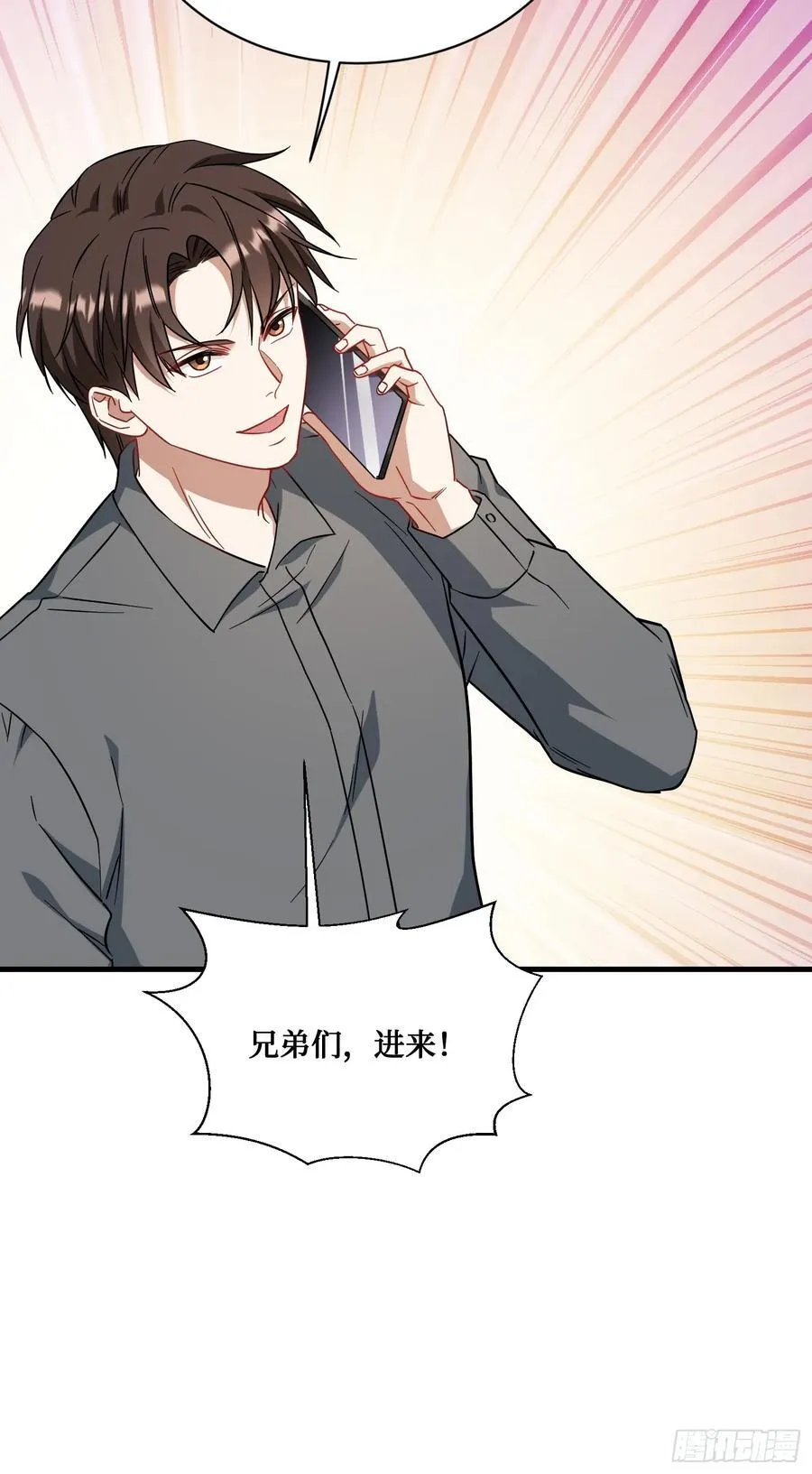 第134话：泡菜？狗都不吃 第8页