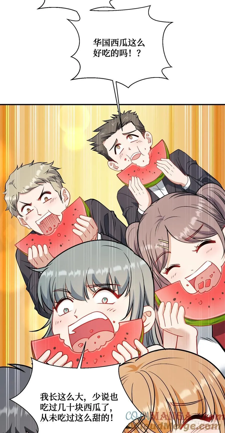 第134话：泡菜？狗都不吃 第16页