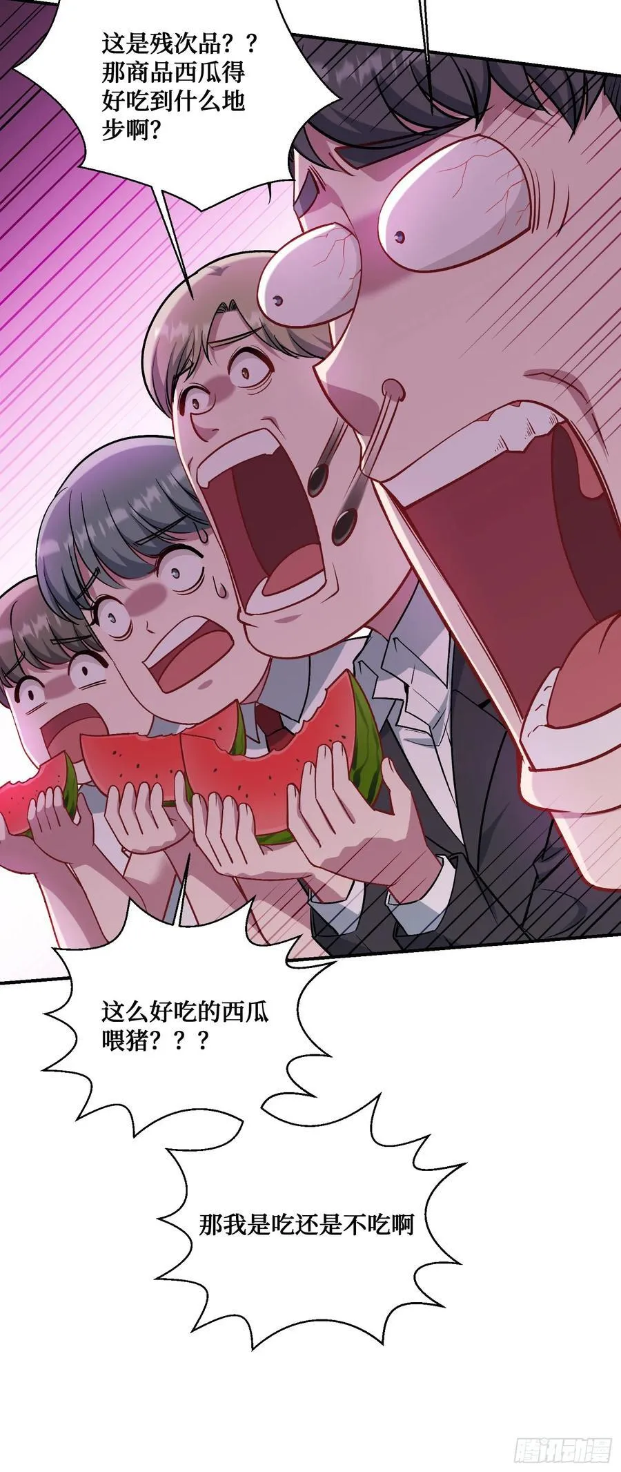 第134话：泡菜？狗都不吃 第20页