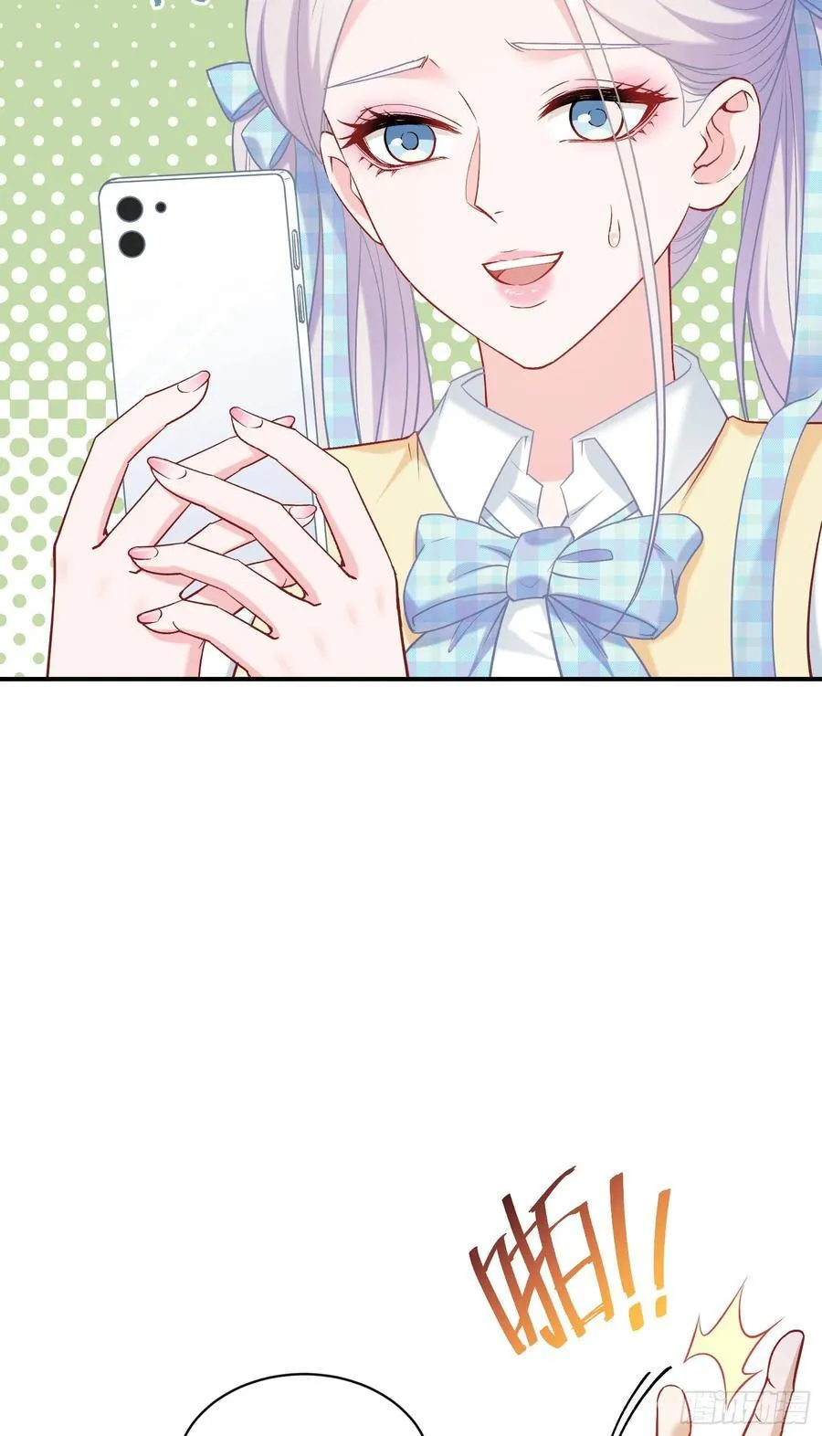 第134话：泡菜？狗都不吃 第23页