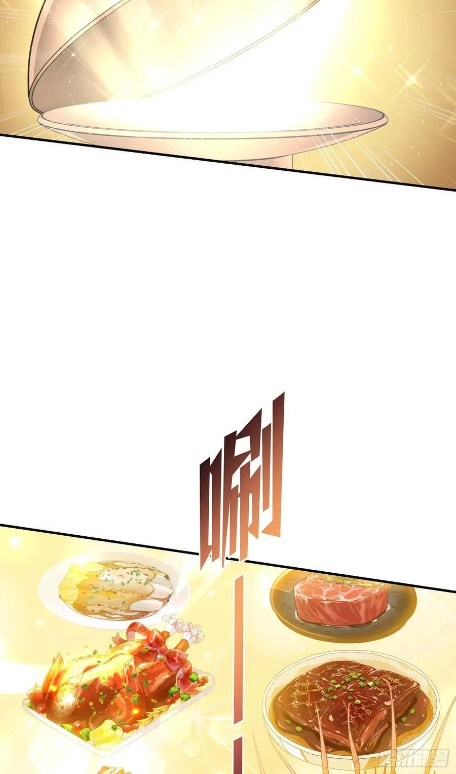 第134话：泡菜？狗都不吃 第27页