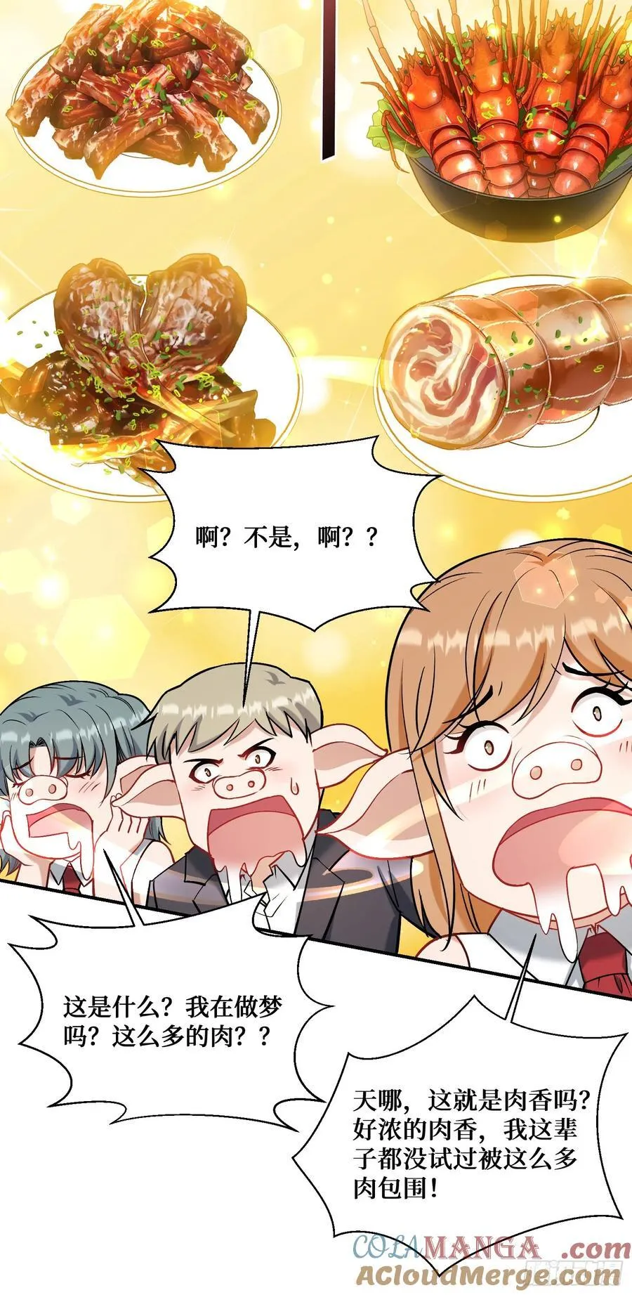 第134话：泡菜？狗都不吃 第28页