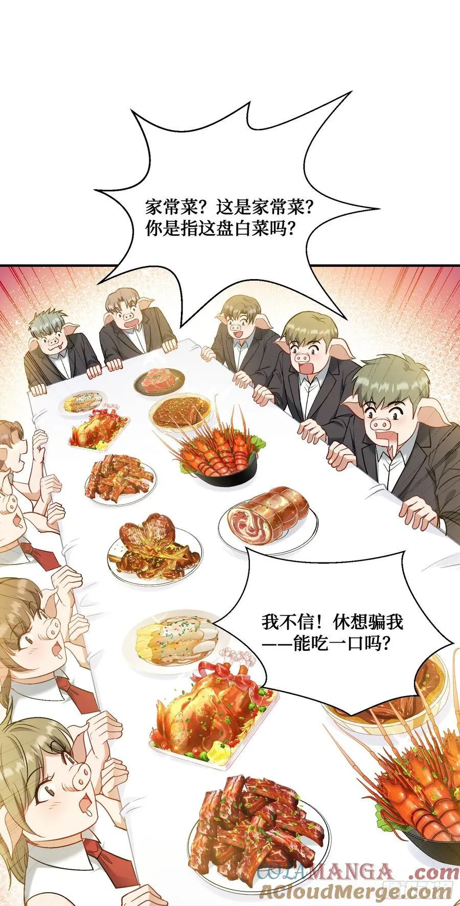 第134话：泡菜？狗都不吃 第31页