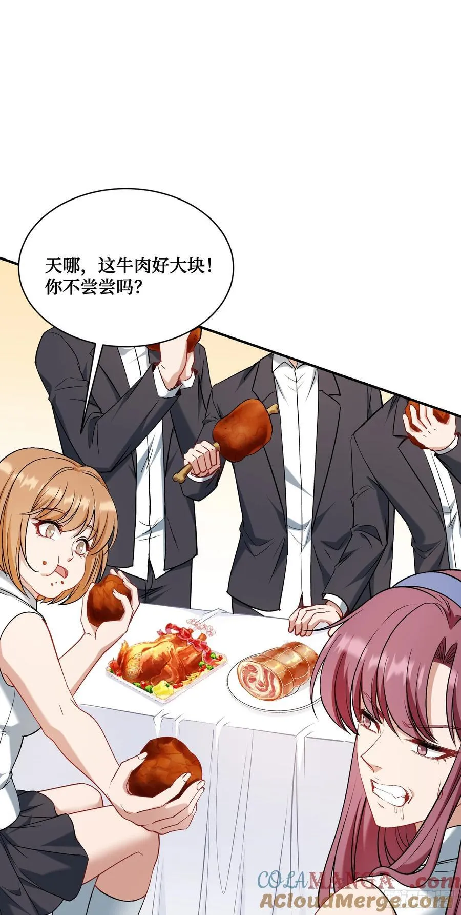 第134话：泡菜？狗都不吃 第34页