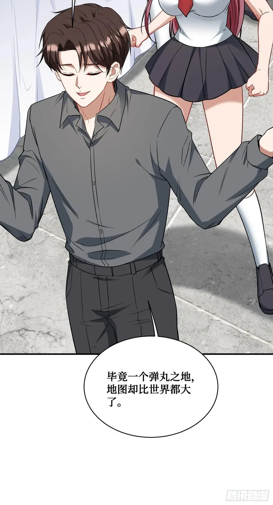 第134话：泡菜？狗都不吃 第39页