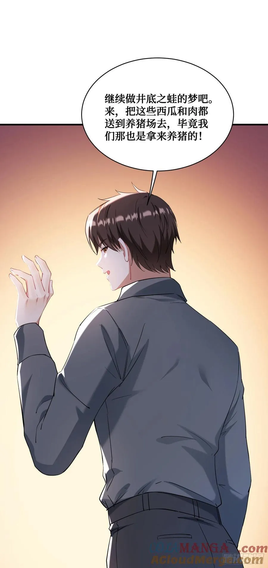 第134话：泡菜？狗都不吃 第40页
