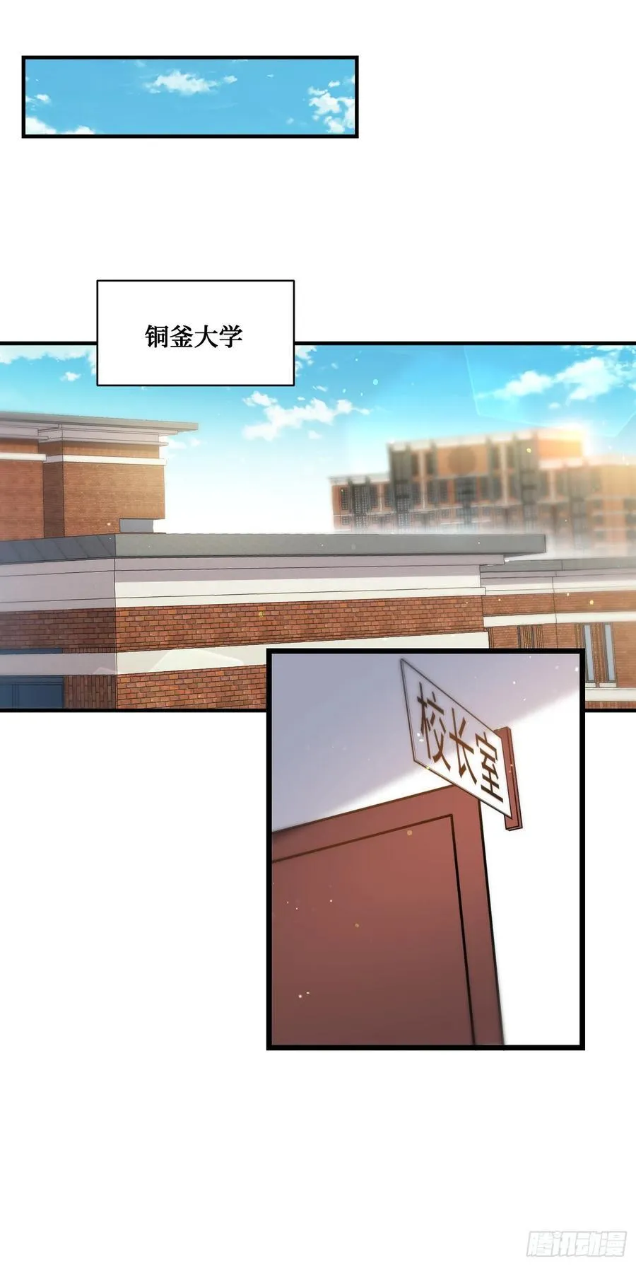 第134话：泡菜？狗都不吃 第45页