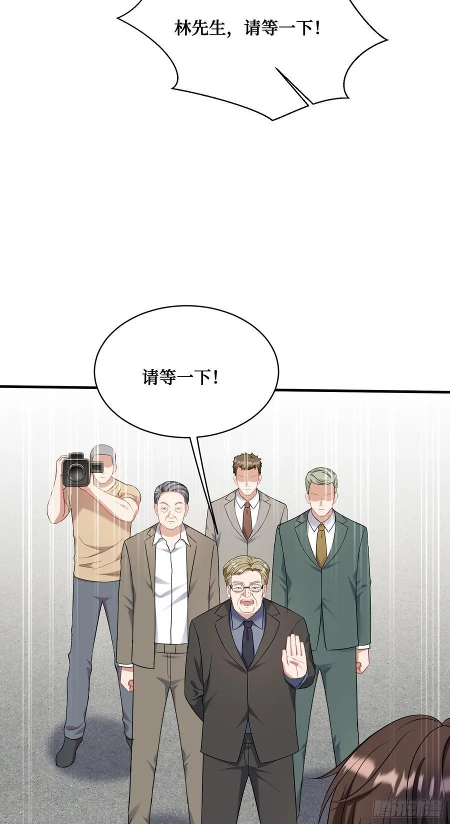 第134话：泡菜？狗都不吃 第50页