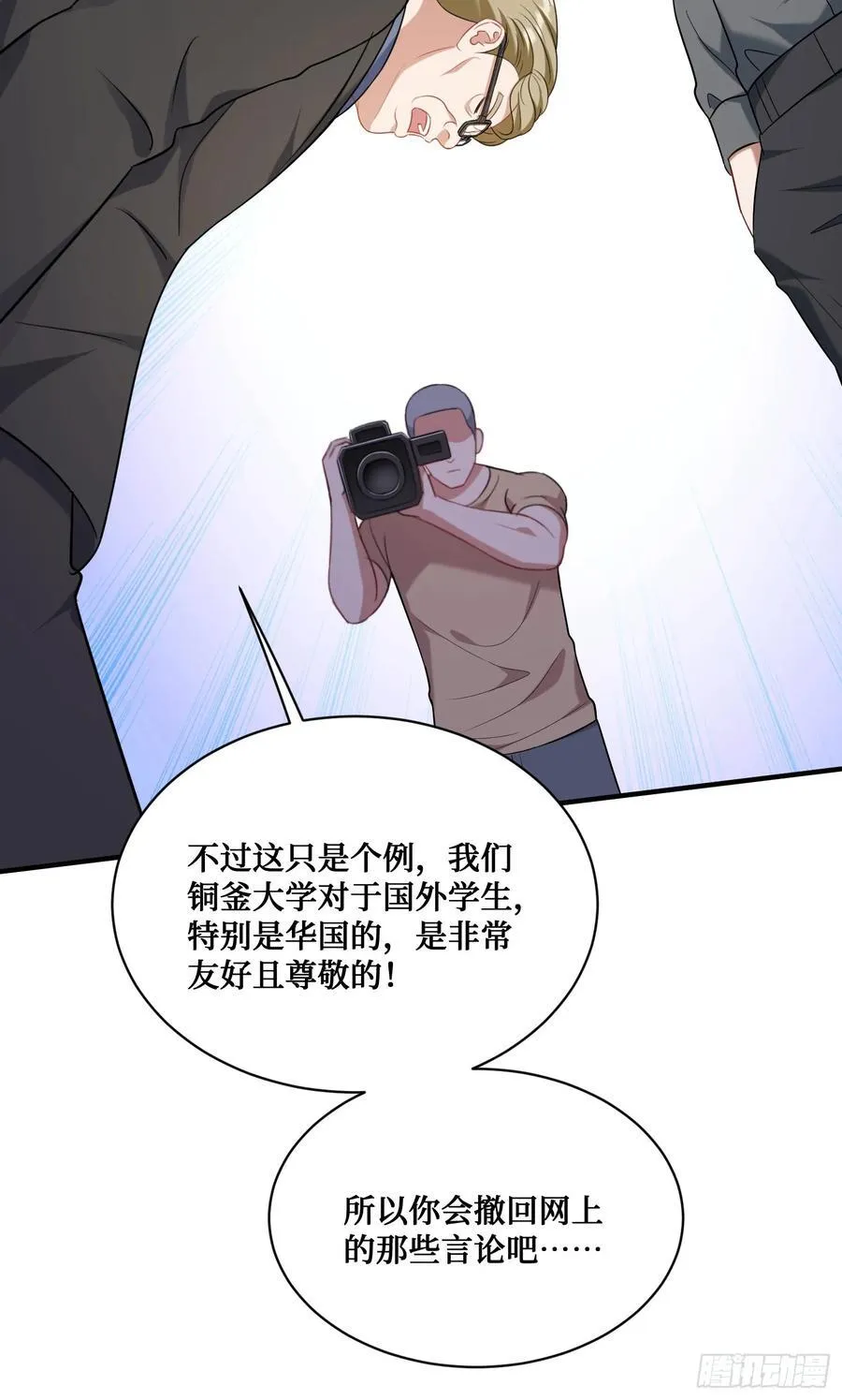 第134话：泡菜？狗都不吃 第54页