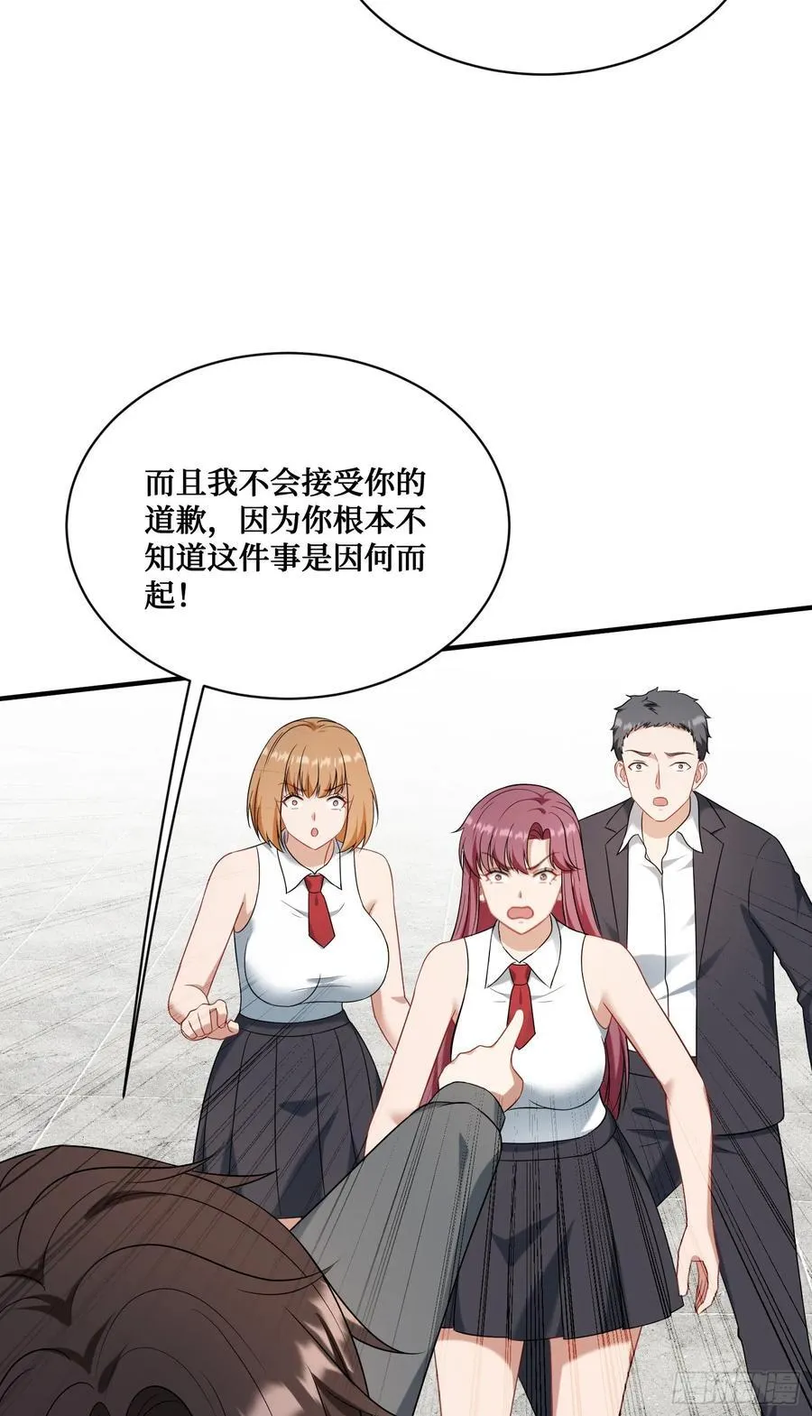 第134话：泡菜？狗都不吃 第56页