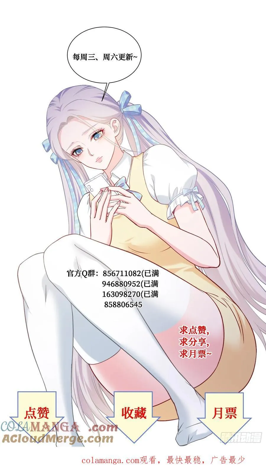 第134话：泡菜？狗都不吃 第61页