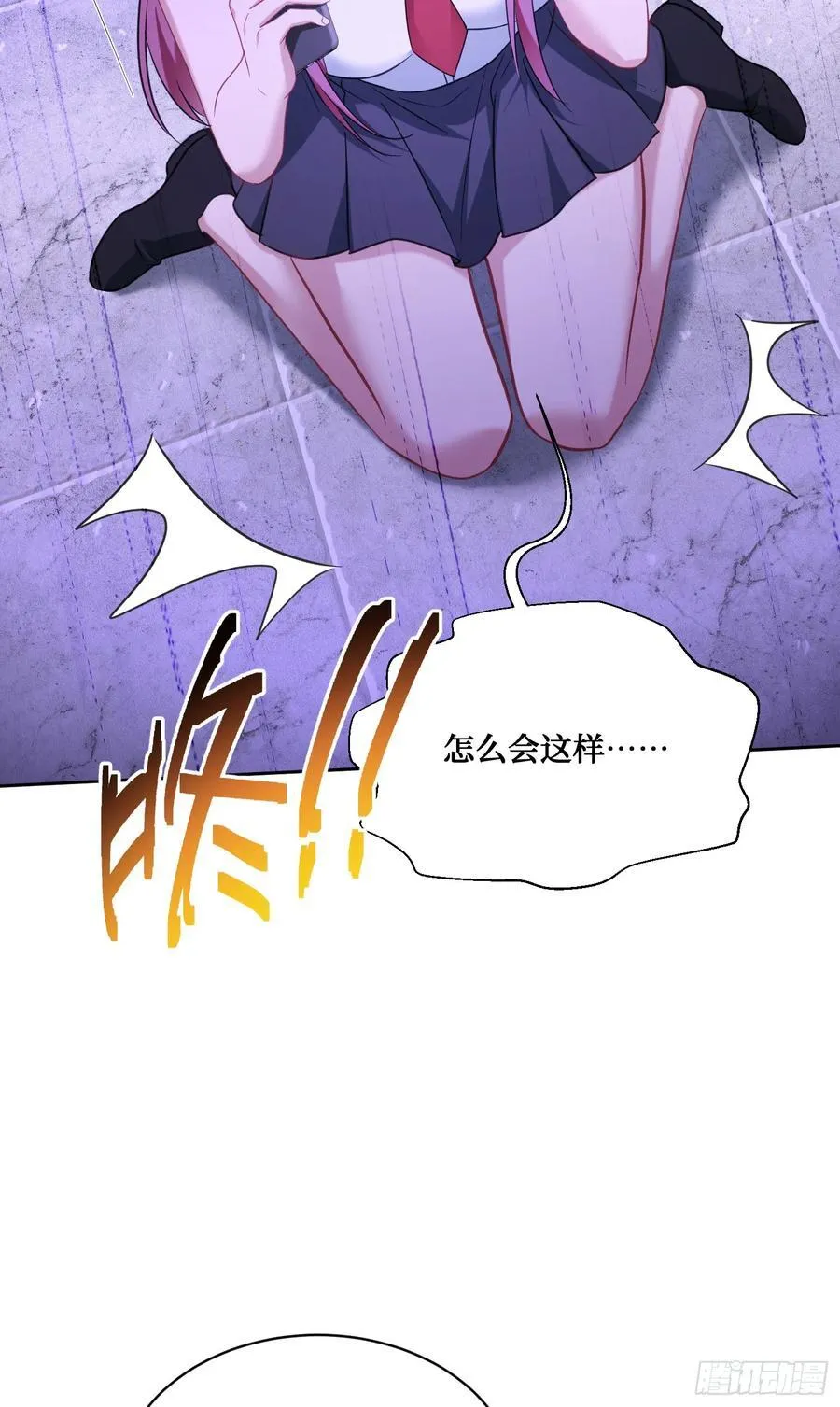 第135话：“烧日”夜店 第12页