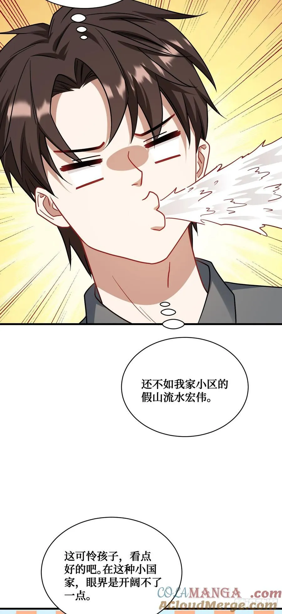 第135话：“烧日”夜店 第19页
