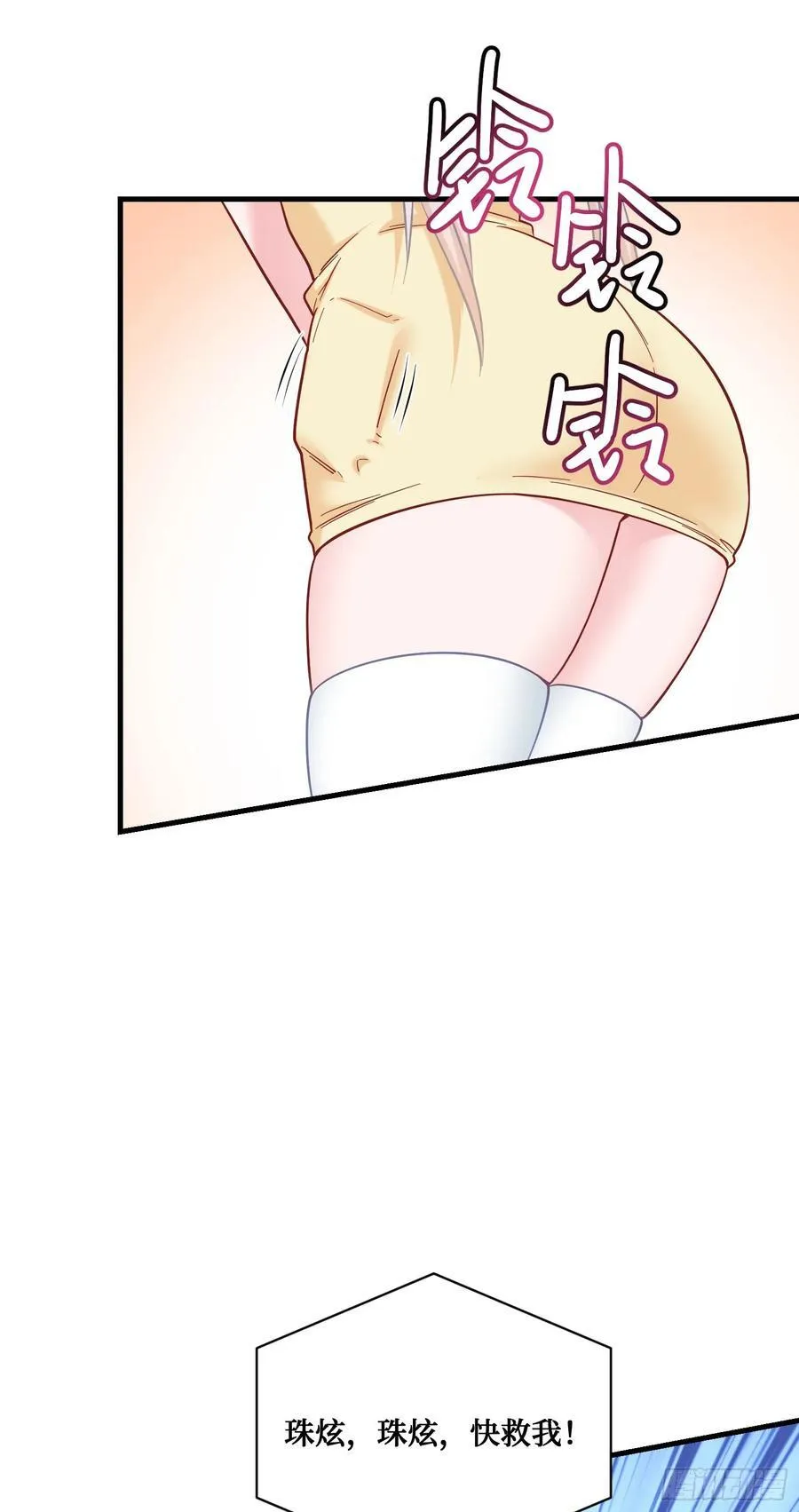 第135话：“烧日”夜店 第29页