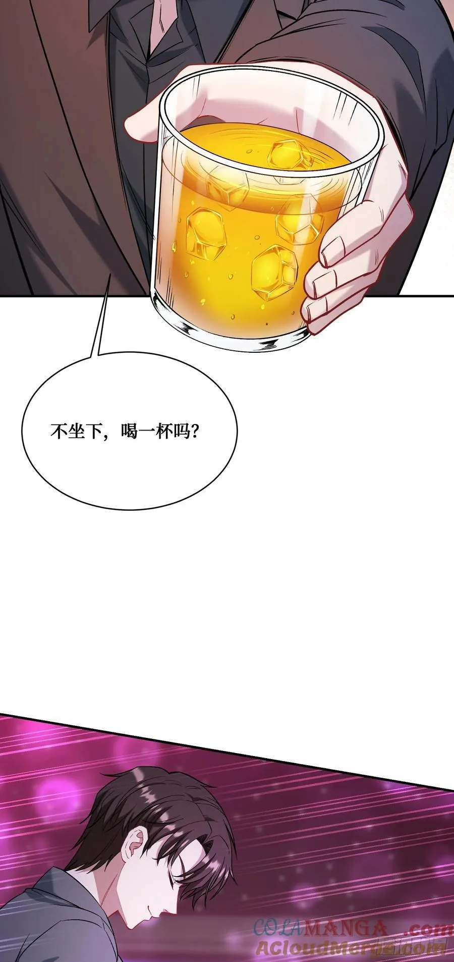 第136话：钱总，谈个生意？ 第19页