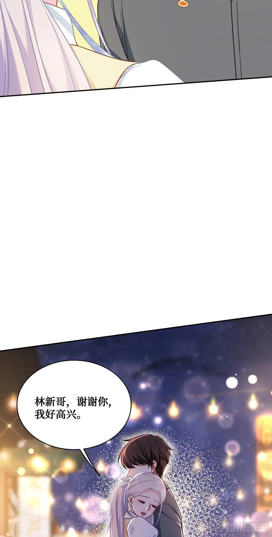 第136话：钱总，谈个生意？ 第57页