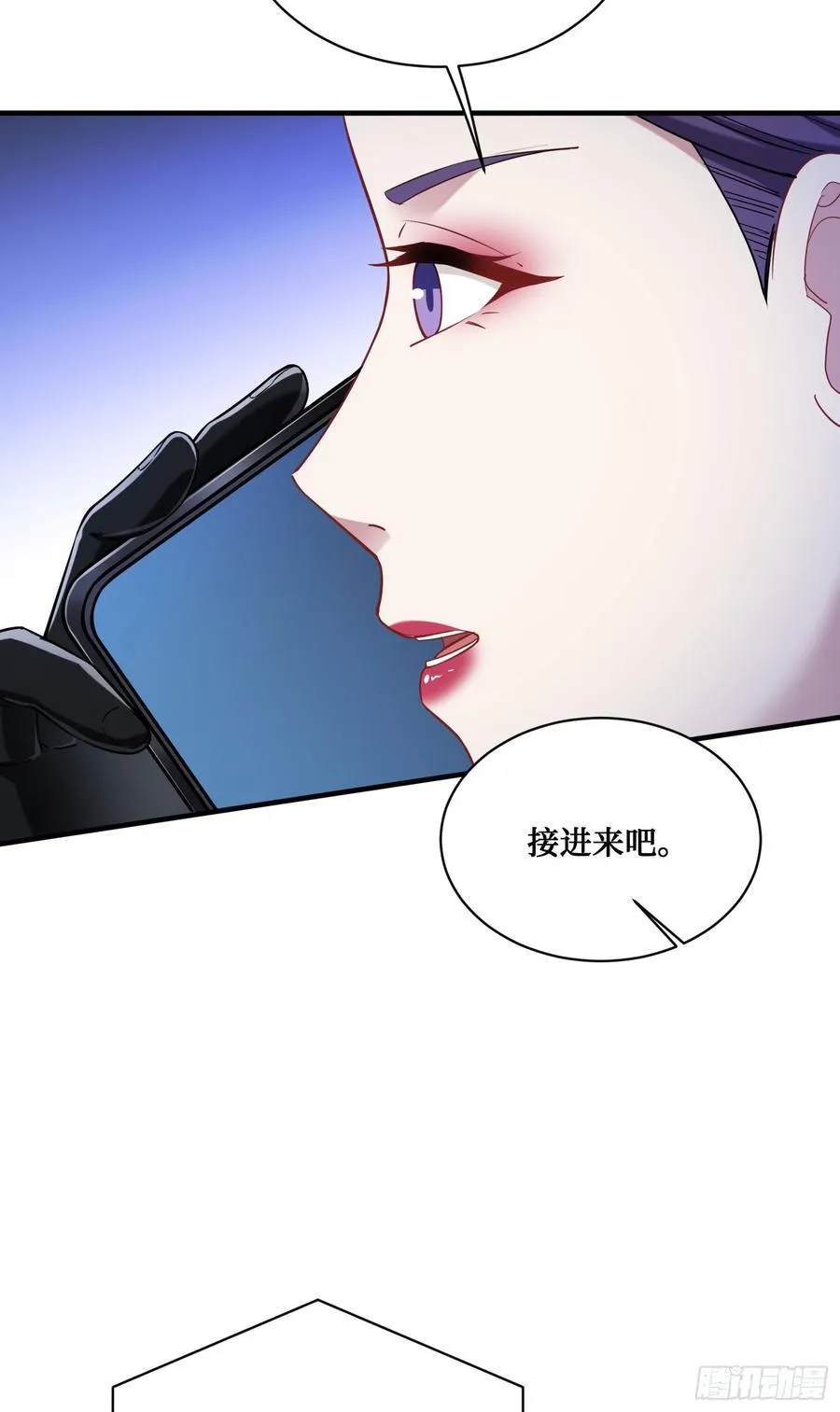 第137话：螳螂捕蝉 第18页
