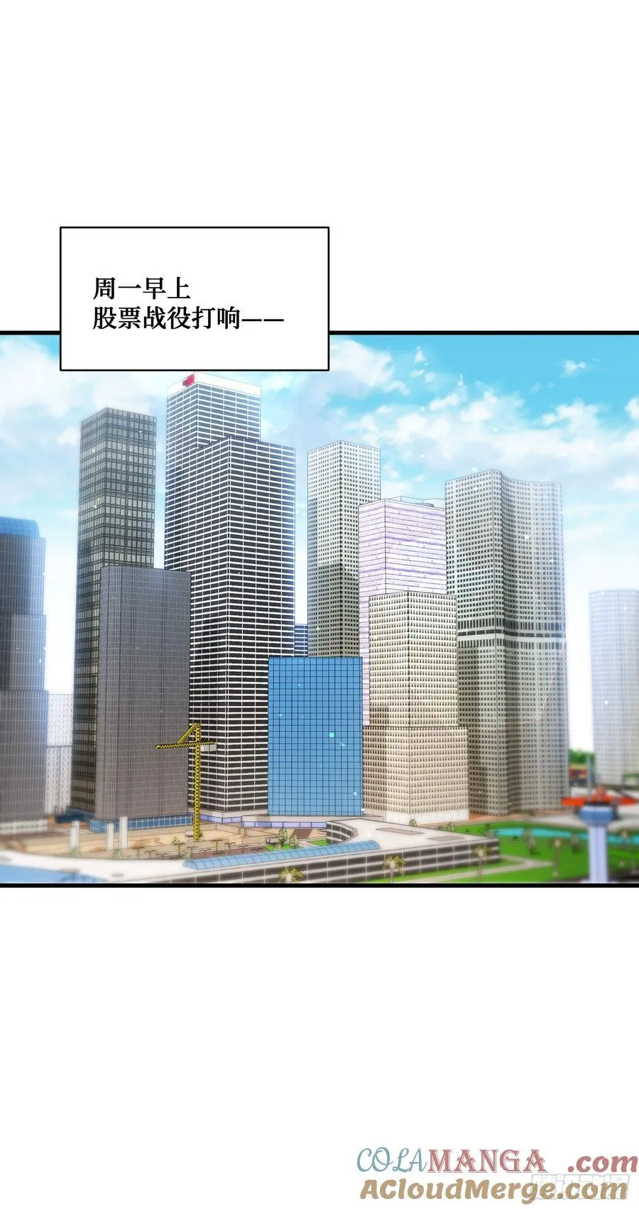 第137话：螳螂捕蝉 第25页