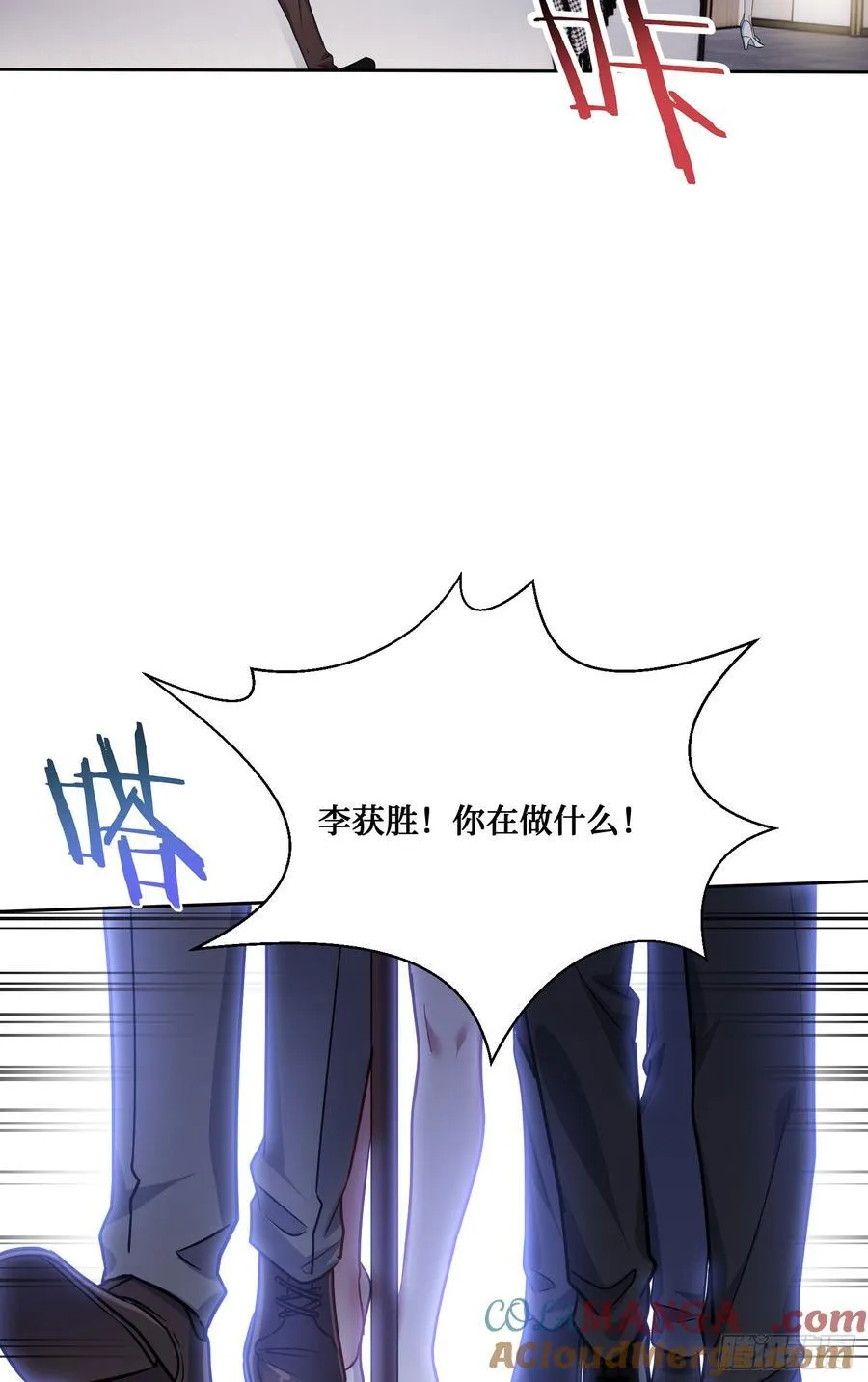 第137话：螳螂捕蝉 第40页