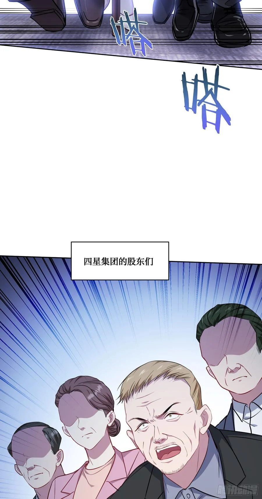 第137话：螳螂捕蝉 第41页