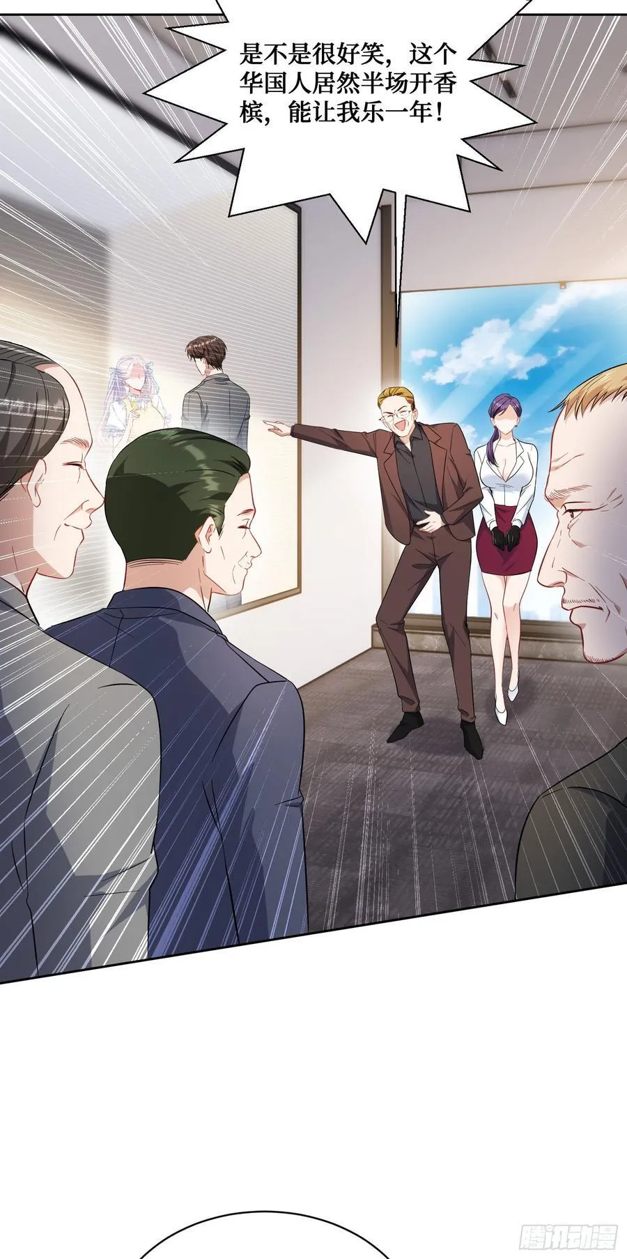 第137话：螳螂捕蝉 第51页
