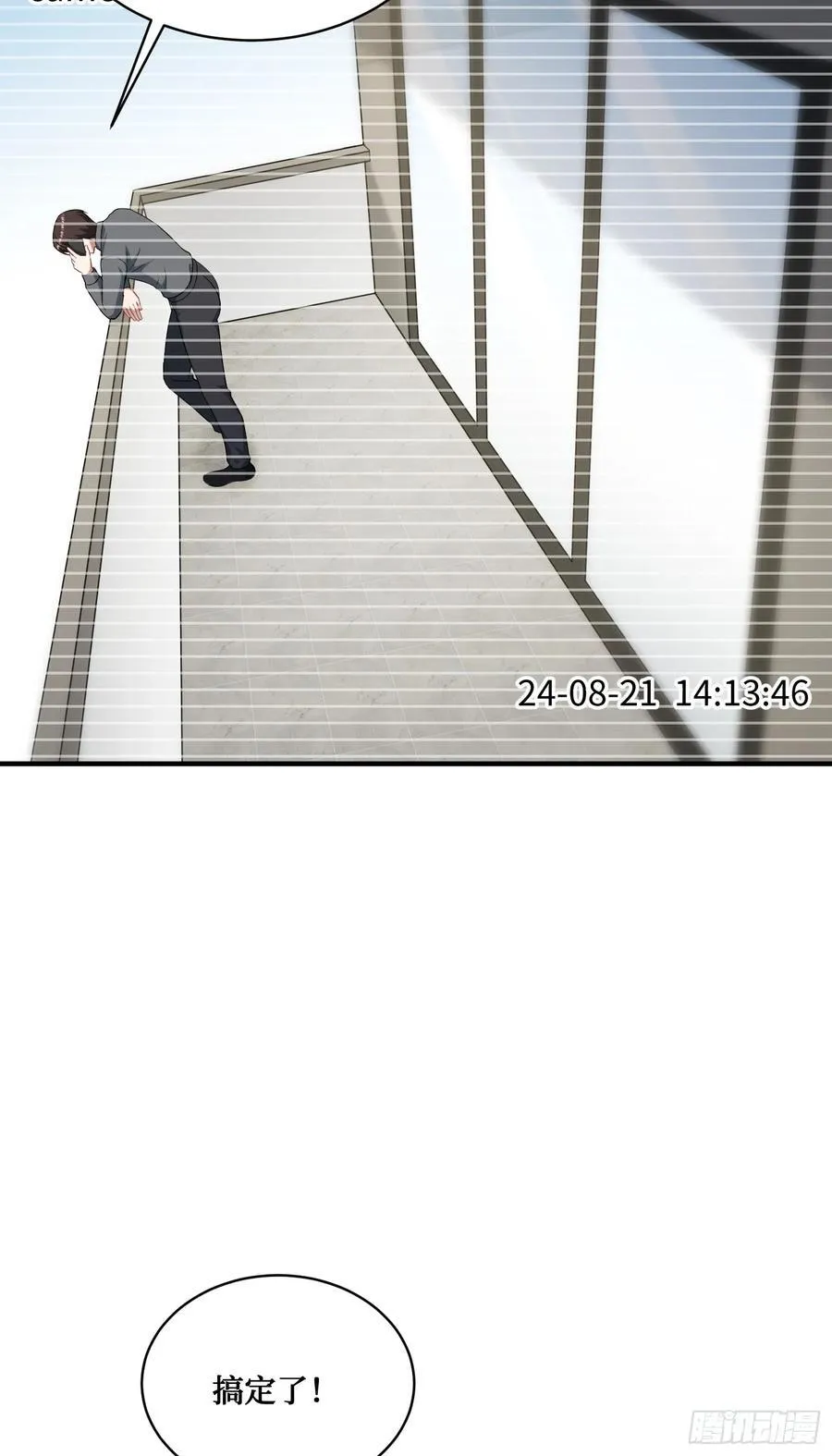 第138话：黄雀在后 第17页