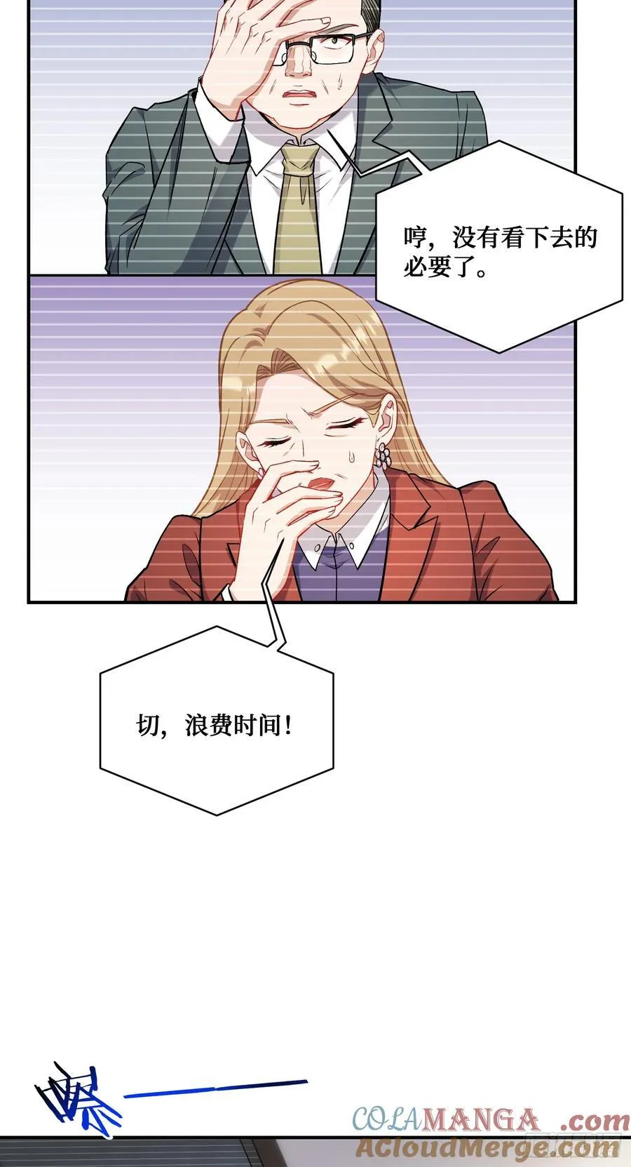 第138话：黄雀在后 第37页