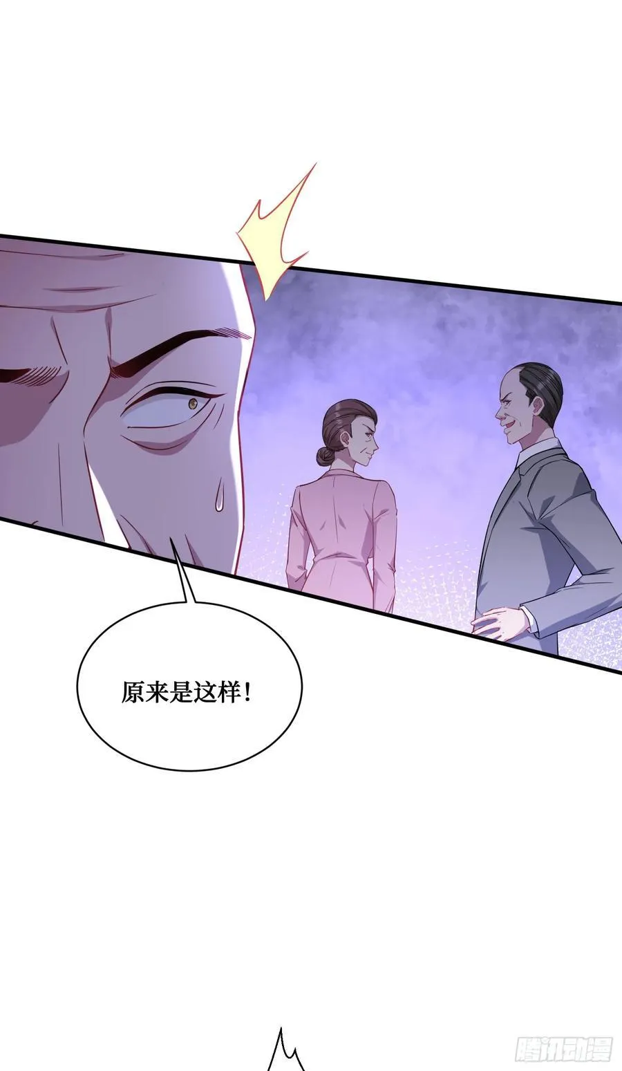第138话：黄雀在后 第45页