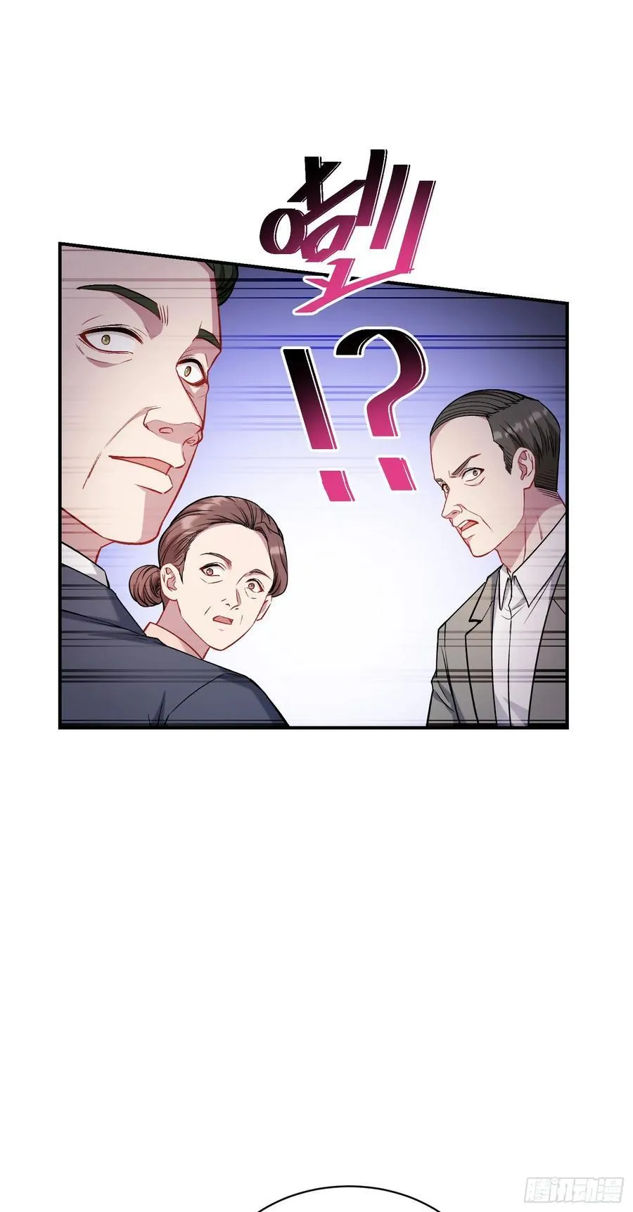第139话：四星集团？没咯~ 第14页