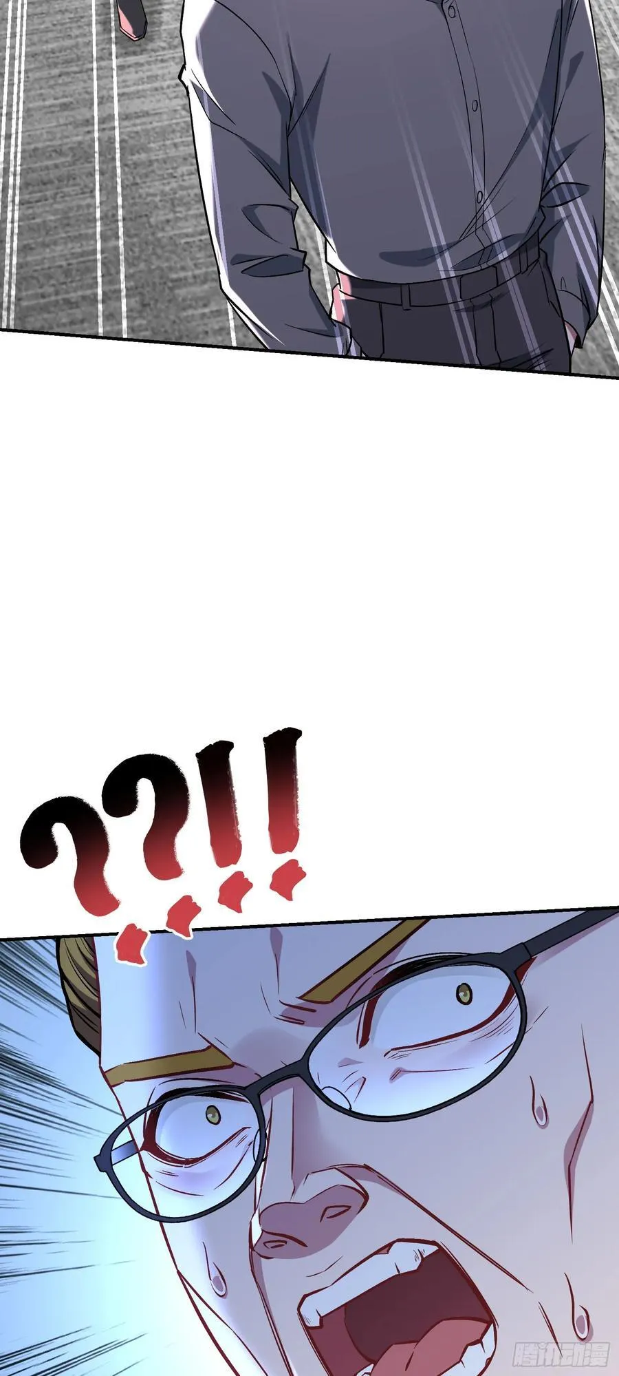 第139话：四星集团？没咯~ 第23页