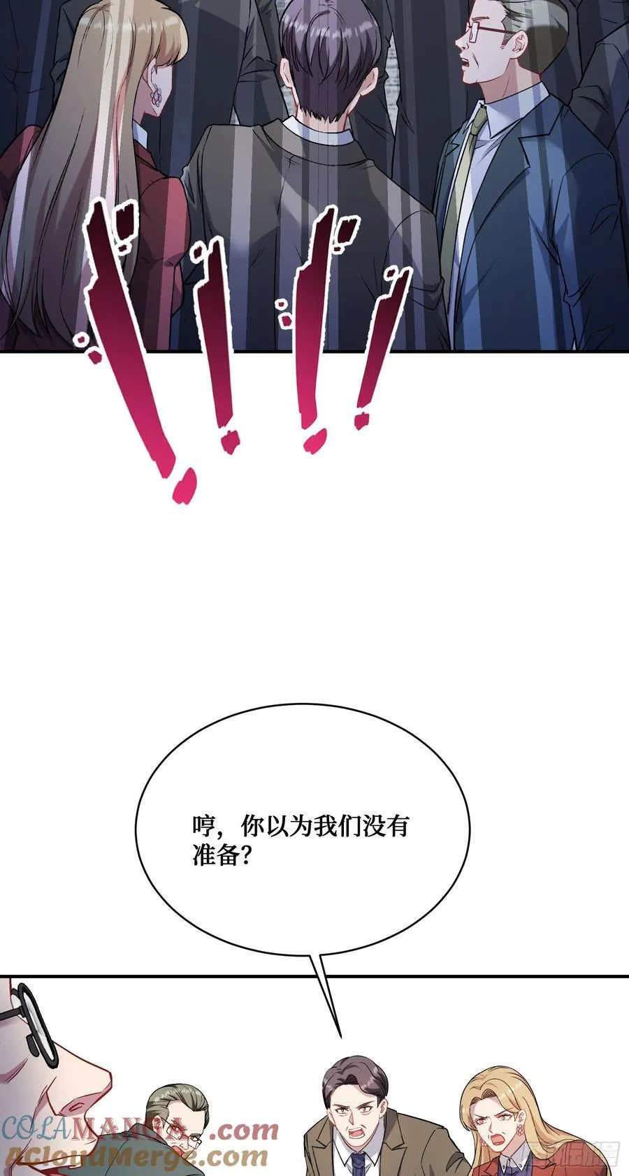 第139话：四星集团？没咯~ 第43页
