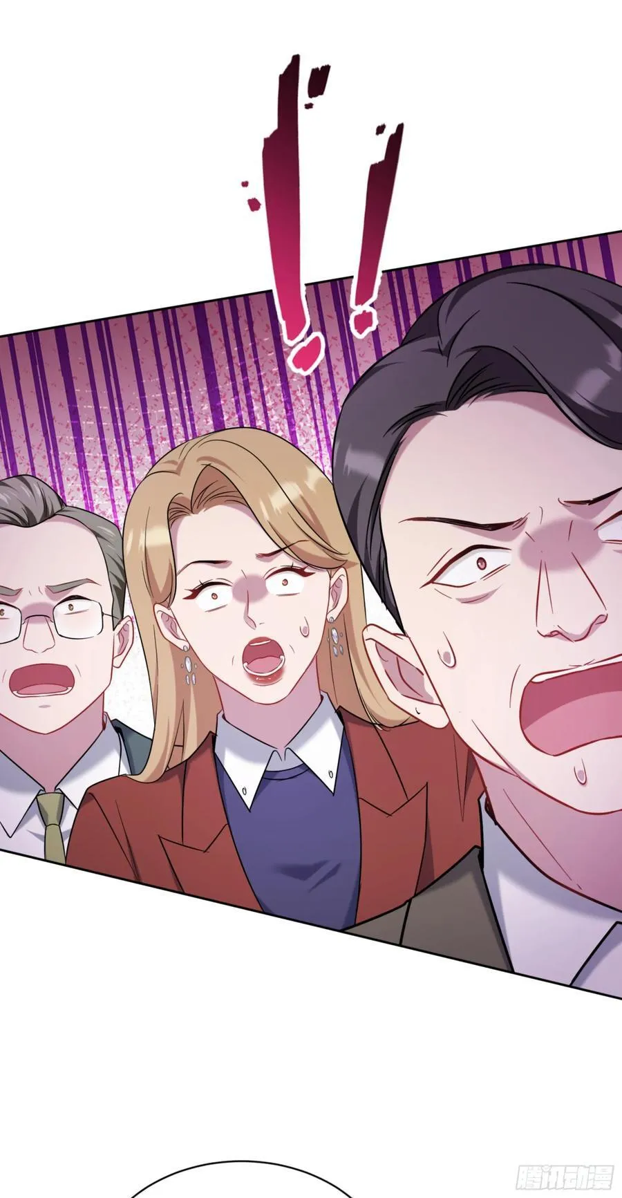 第140话：大力踩我不要停 第12页