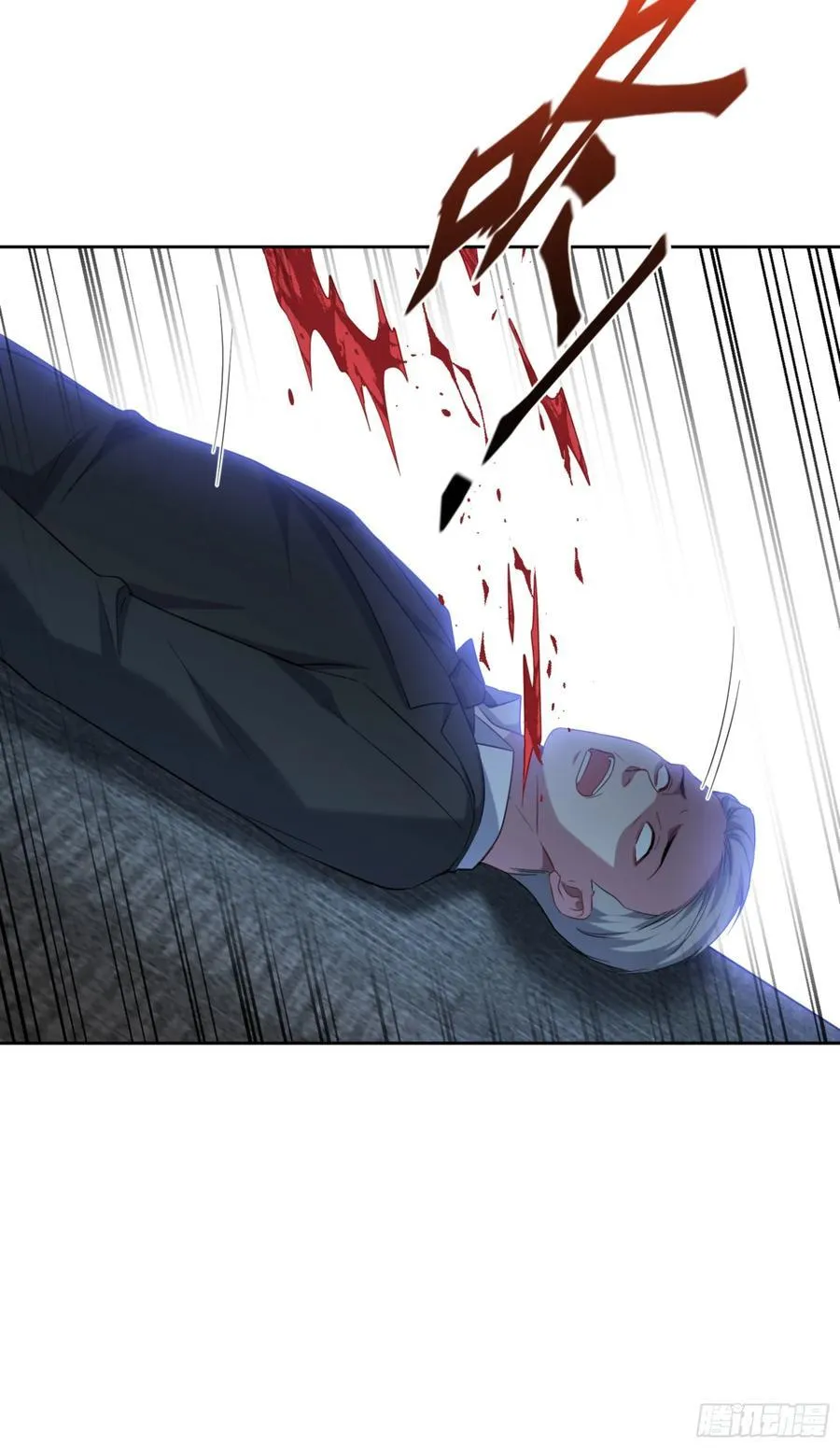 第140话：大力踩我不要停 第17页