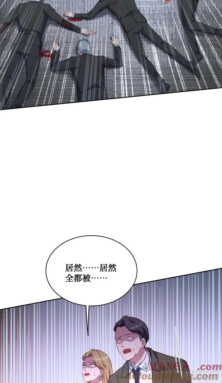 第140话：大力踩我不要停 第19页