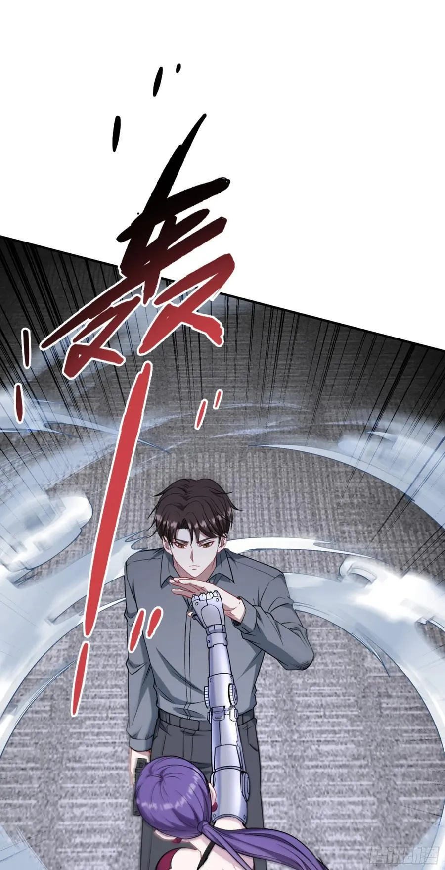 第140话：大力踩我不要停 第39页