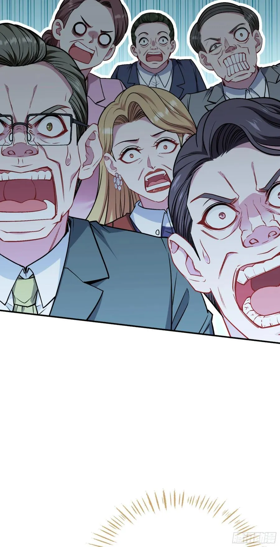 第140话：大力踩我不要停 第41页