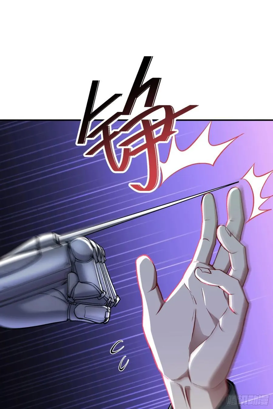 第140话：大力踩我不要停 第44页
