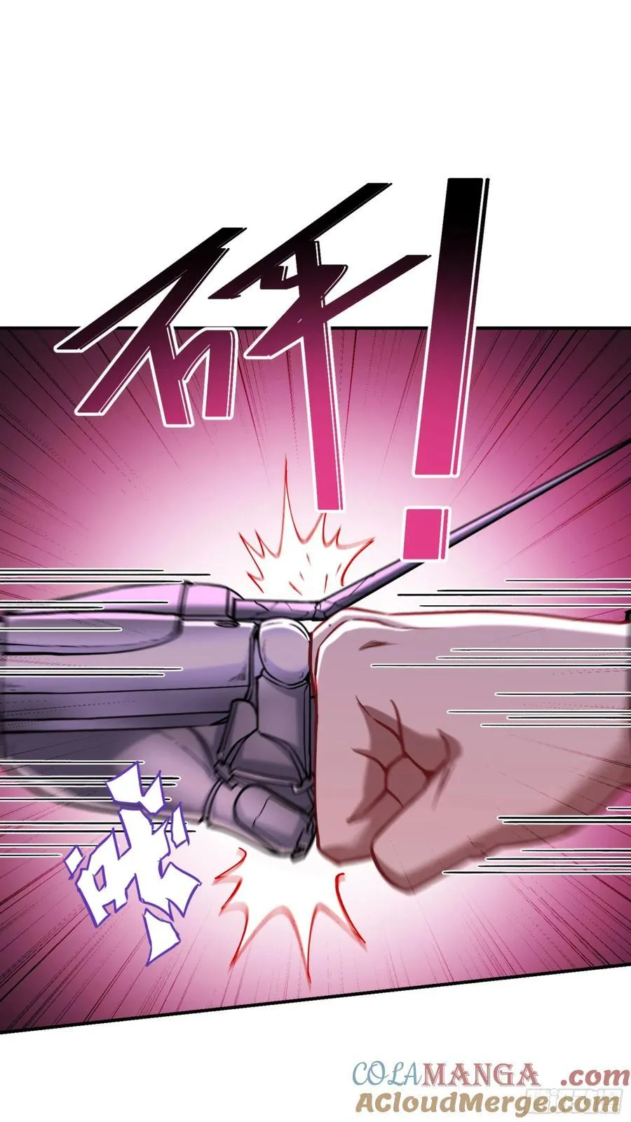 第140话：大力踩我不要停 第49页