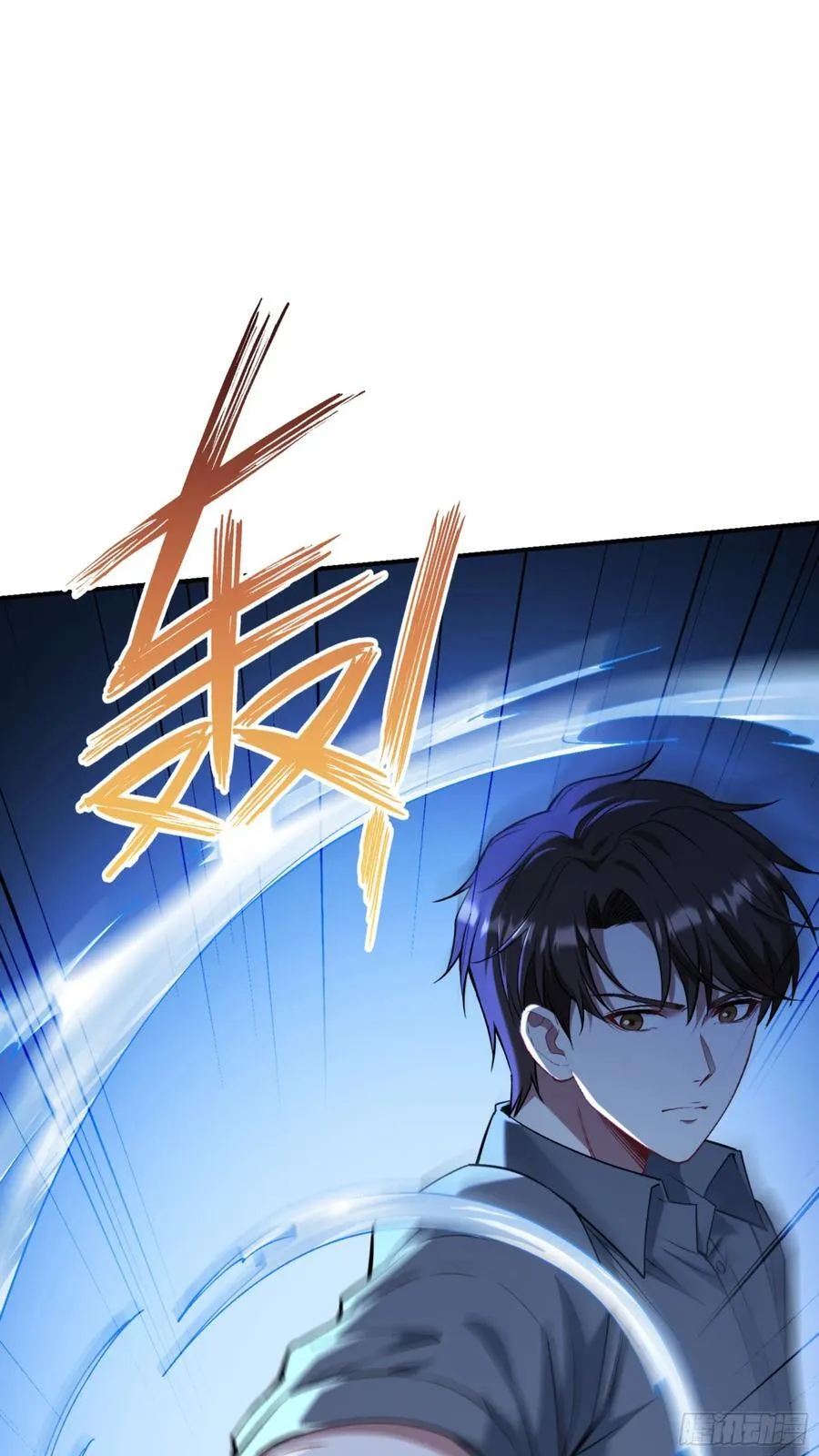 第140话：大力踩我不要停 第50页