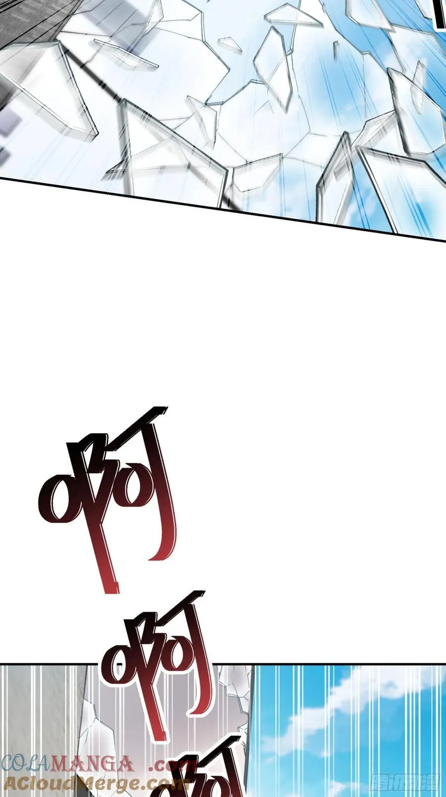 第140话：大力踩我不要停 第61页