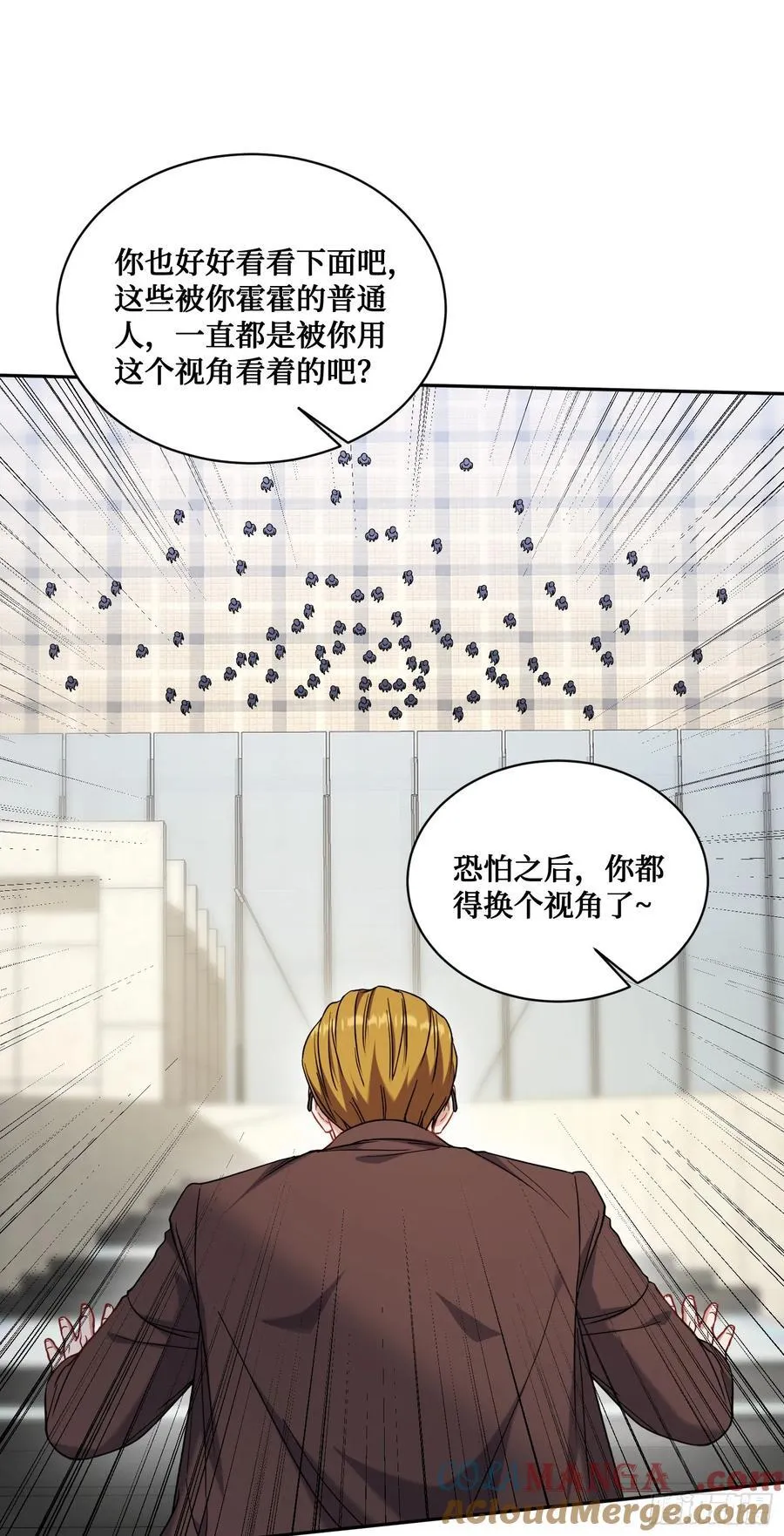 第141话：金珠炫的毕业礼物 第4页