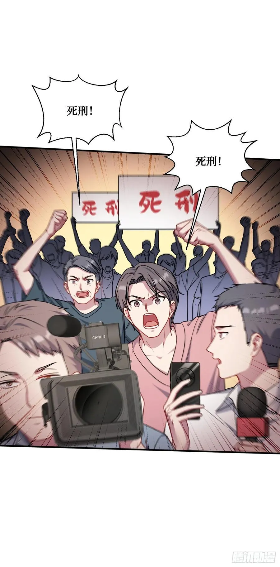 第141话：金珠炫的毕业礼物 第14页