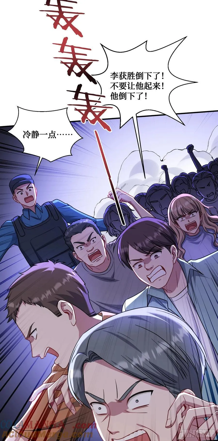 第141话：金珠炫的毕业礼物 第16页