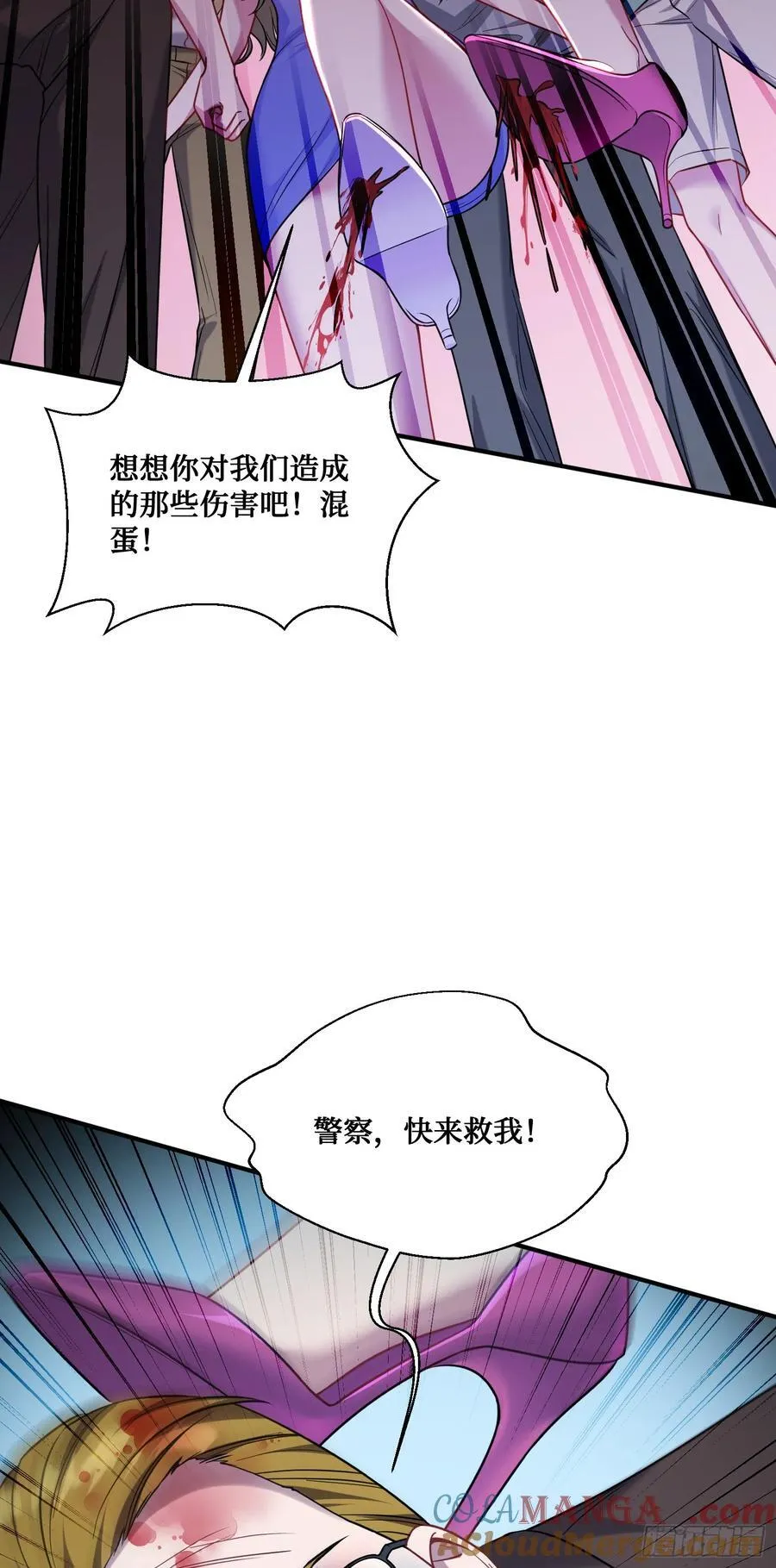 第141话：金珠炫的毕业礼物 第19页