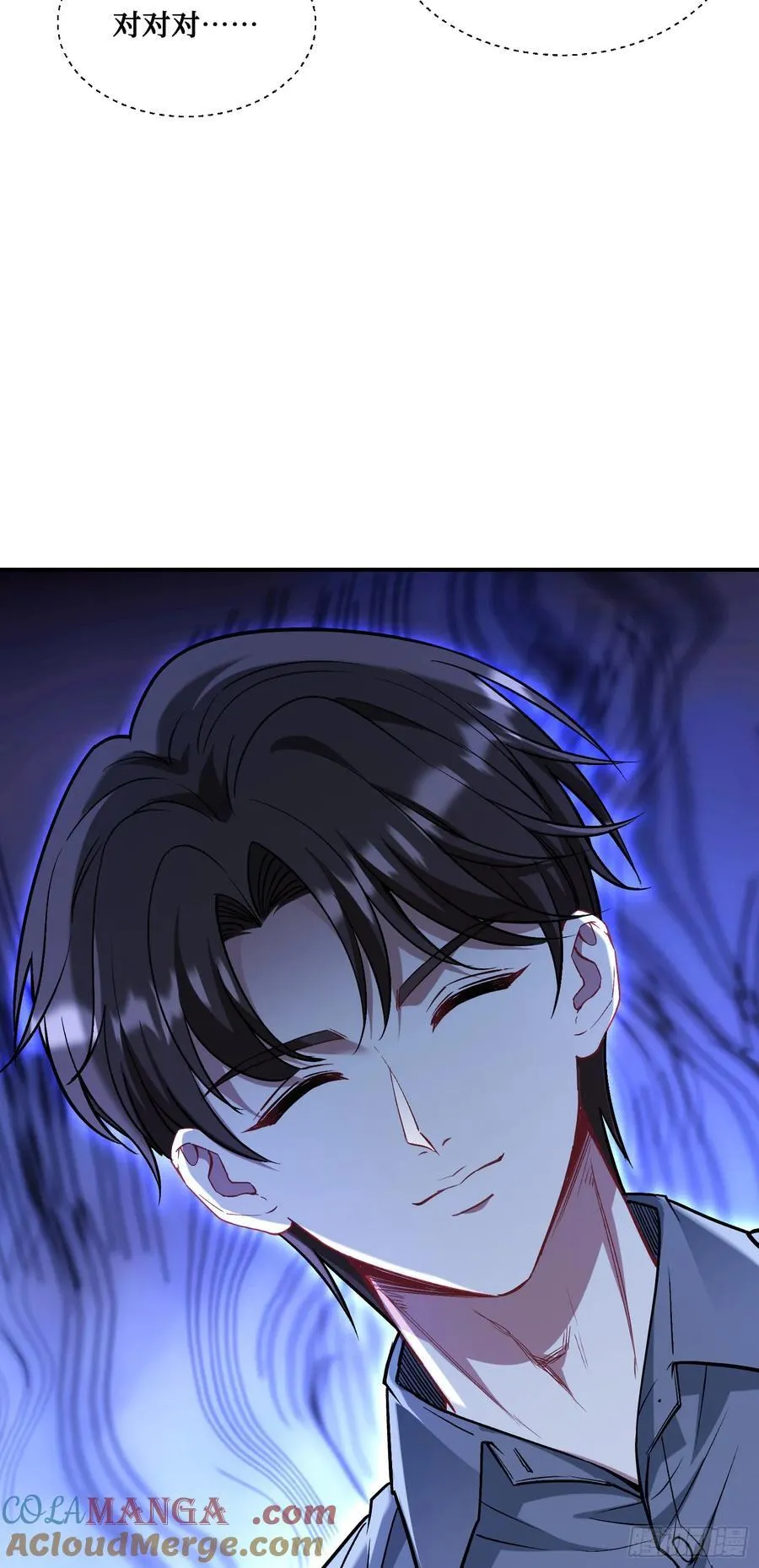 第141话：金珠炫的毕业礼物 第28页